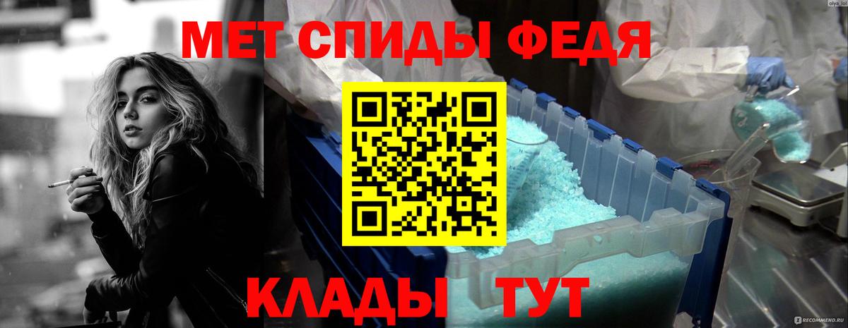 Амфетамин VHQ Нижнеудинск