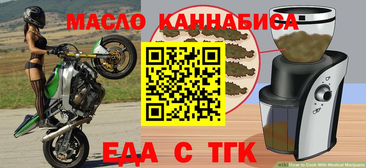 КЕТАМИН Нижнеудинск