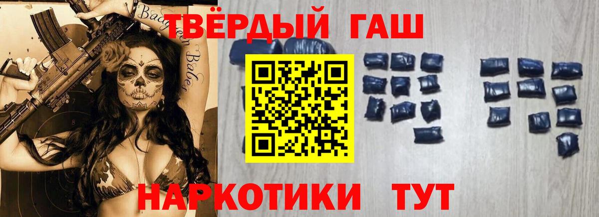 Нижнеудинск  ГАШ индика сатива  Гашиш  Вход с VPN 
