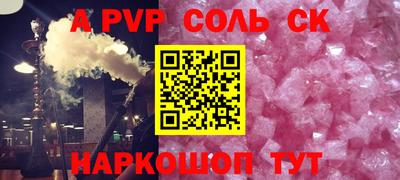 дживик Тулун
