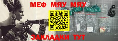 винт Туймазы