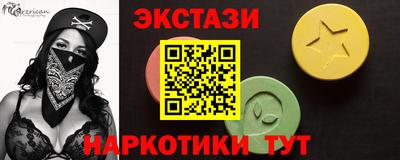 винт Туймазы