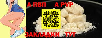 дживик Тулун