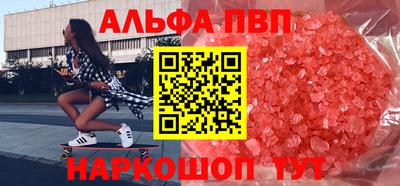 винт Туймазы