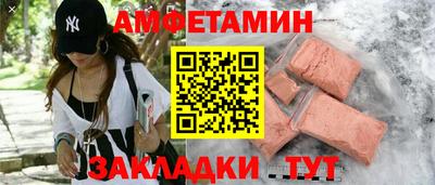винт Туймазы