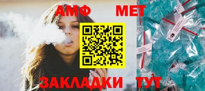 винт Туймазы