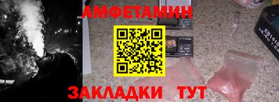 винт Туймазы
