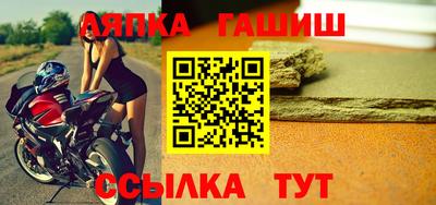 дживик Тулун