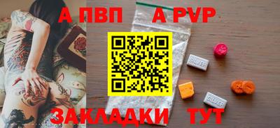 винт Туймазы