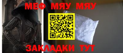 винт Туймазы
