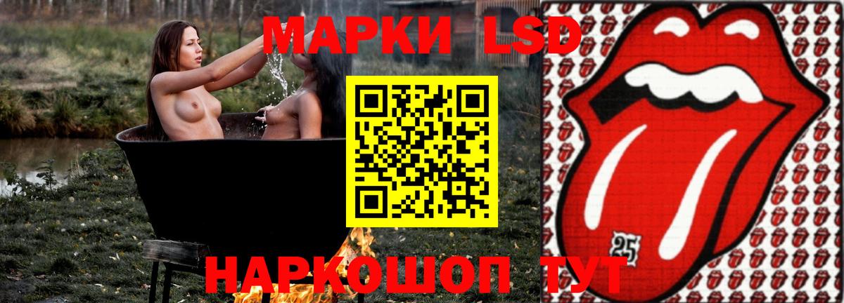 Нижнеудинск    как войти  Вход с VPN  LSD-25 экстази  ЛСД экстази кислота  Лсд 25 экстази ecstasy 