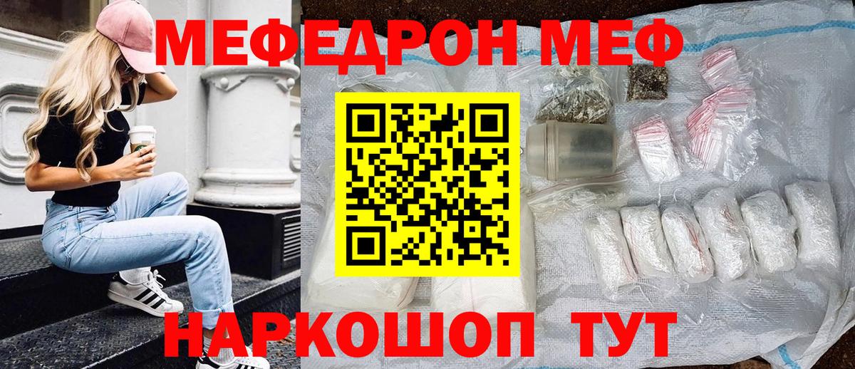 Лсд 25  НБОМе  Нижнеудинск  Мефедрон  Вход с VPN  Меф   ГАШ  Канабис  ГАШИШ 