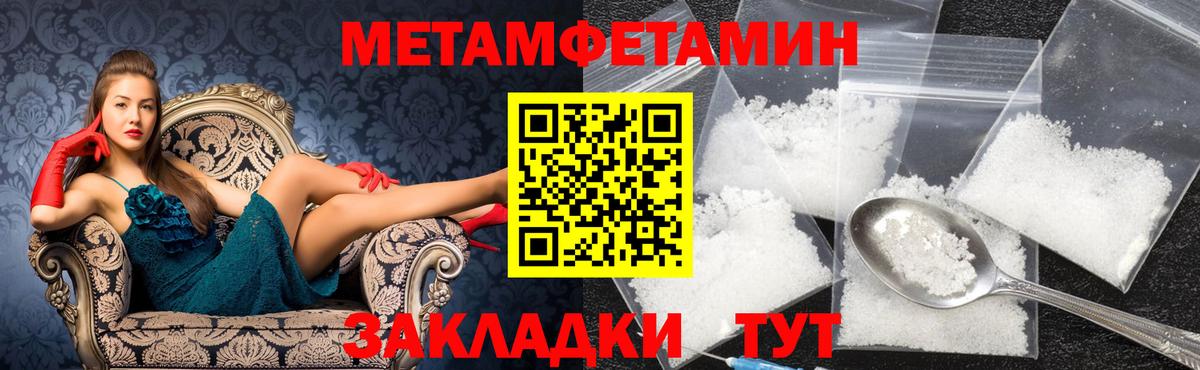 Нижнеудинск  Первитин витя  Вход с VPN 