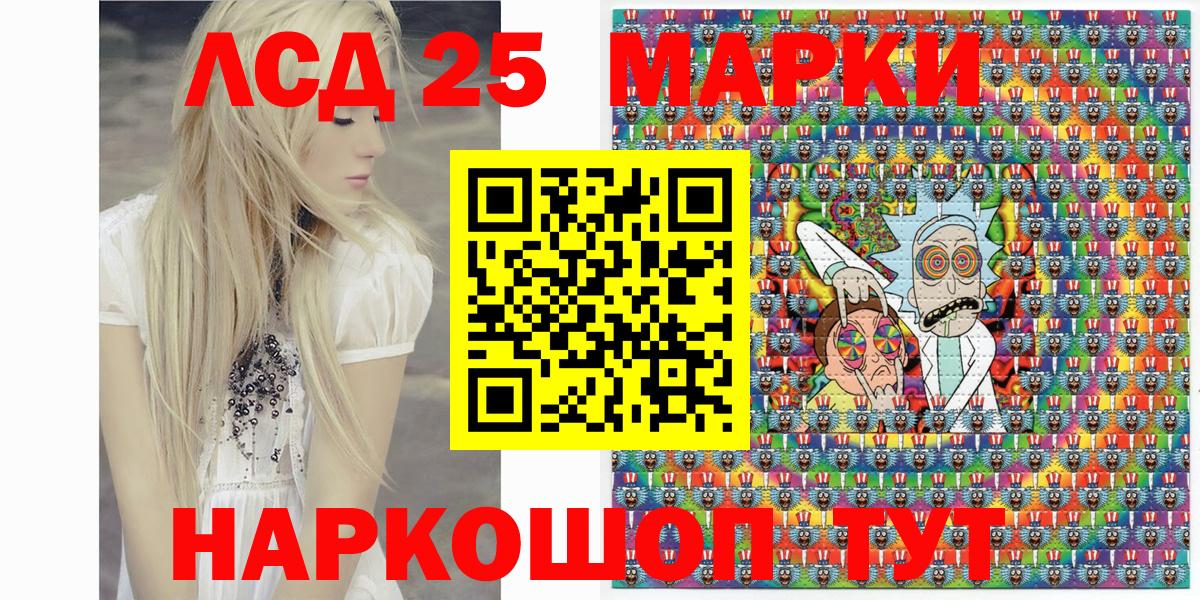 Марки NBOMe 1,8мг  Вход с VPN  Нижнеудинск 