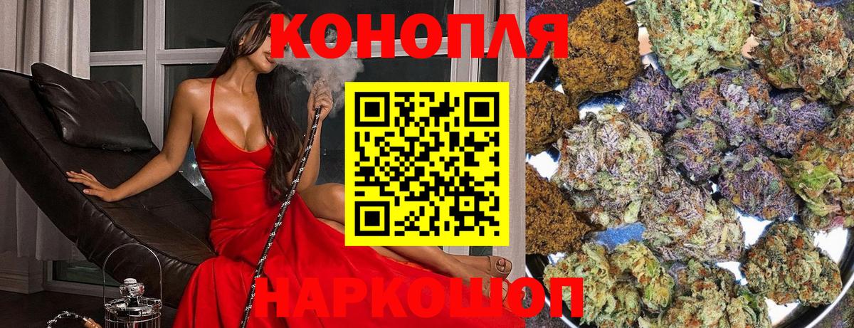 МАРИХУАНА MAZAR  Шишки марихуана VHQ  Шишки марихуана сатива  Вход с VPN  Нижнеудинск 